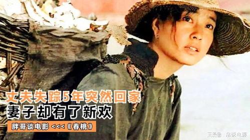 国产三级级在线电影 第3张 国产三级级在线电影 第3张