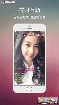 国产网红直播,引领潮流的数字娱乐新风尚 第2张 国产网红直播,引领潮流的数字娱乐新风尚 第2张